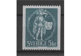 Sweden 1970 Stamp F690 mint NH **