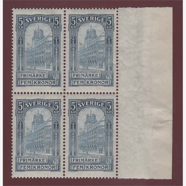 Sweden 1903 Stamp F65 mint NH **