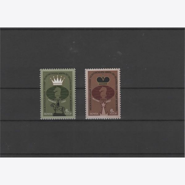 Soviet Union 1982 Stamp Mi5209-10 mint NH **