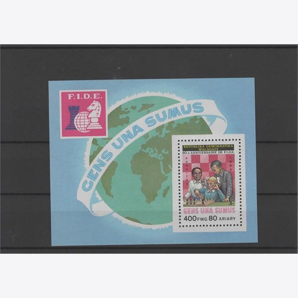 Madagascar 1984 Stamp MiBl26 mint NH **