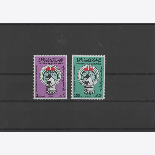 Förenade Arabemiraten 1985 Stamp Mi181-2 mint NH **