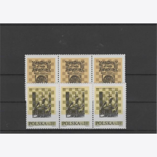 Poland 1974 Stamp Mi2322-3 mint NH **