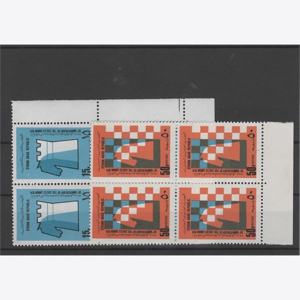 Syria 1974 Stamp Mi1281-2 mint NH **