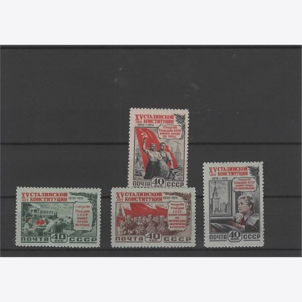 Soviet Union 1952 Stamp Mi1627-30 mint NH **