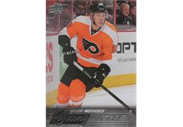 2015-16 Collecting Card Upper Deck #245