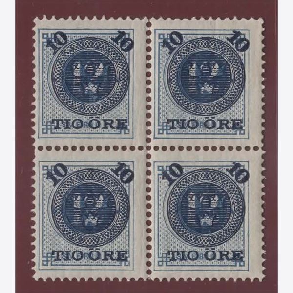 Sweden Stamp F45 mint NH **