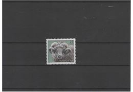 Faroe Islands 1979 Stamp F55 mint NH **