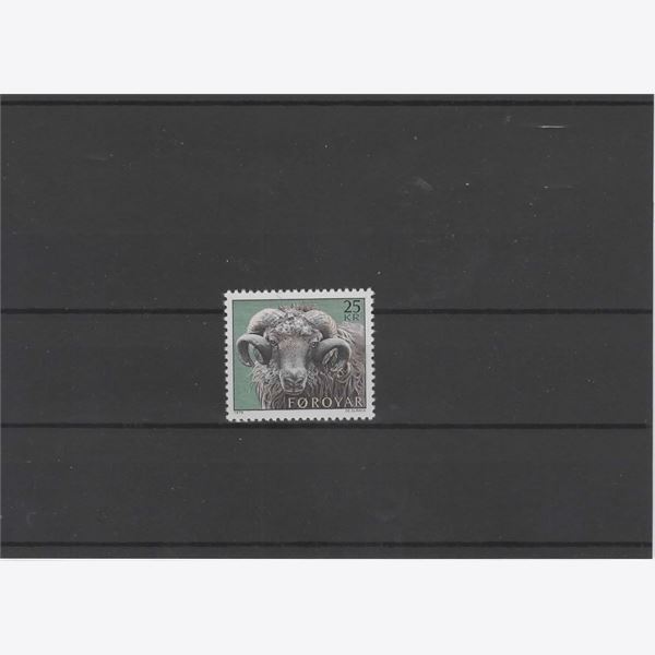 Faroe Islands 1979 Stamp F55 mint NH **