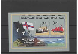 Faroe Islands 1990 Stamp BL4 mint NH **