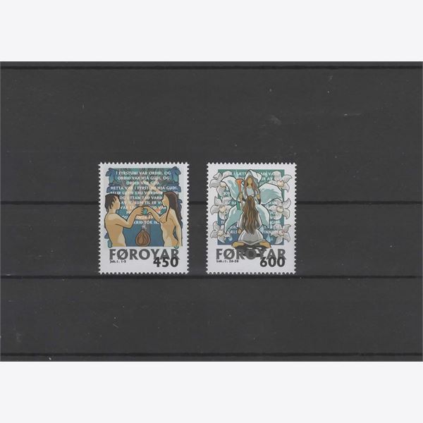 Faroe Islands 1999 Stamp F366-7 mint NH **