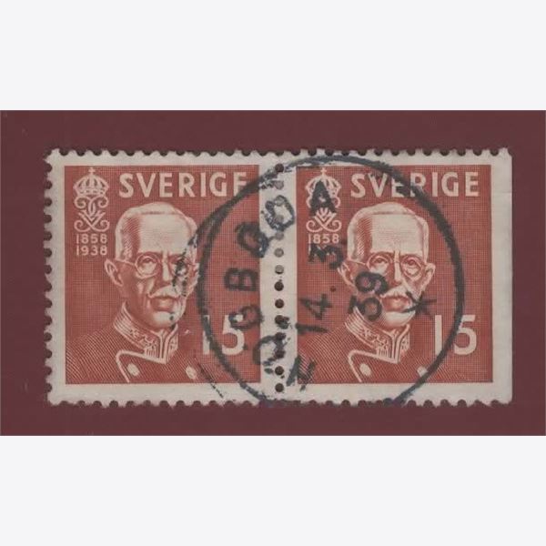 Sweden Stamp F267 CB Stamped