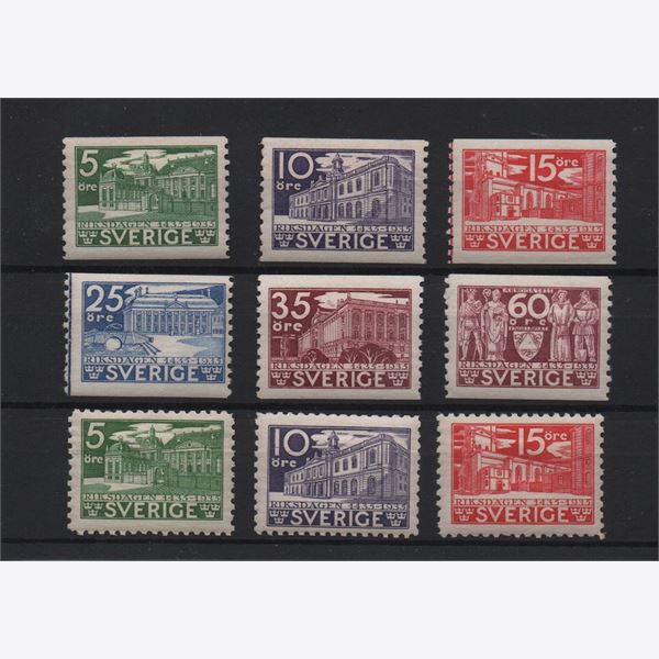 Sweden Stamp F240-5 ✳