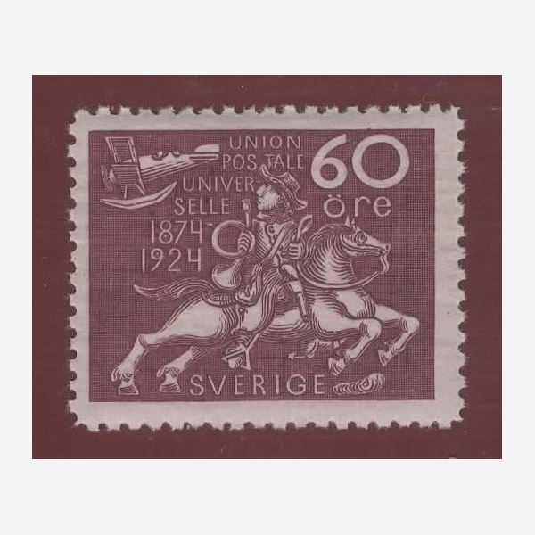 Sweden 1924 Stamp F221 mint NH **