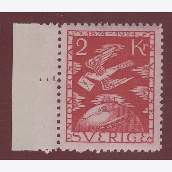 Sverige 1924 Frimärke F224 ✳✳