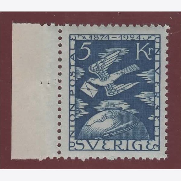 Sweden 1924 Stamp F225 mint NH **