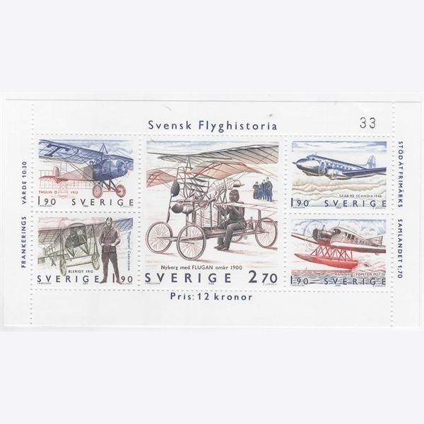 Sweden 1984 Stamp BL10 mint NH **