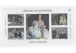 Sweden 1981 Stamp BL7 mint NH **
