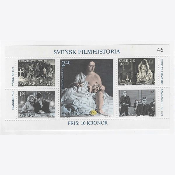 Sweden 1981 Stamp BL7 mint NH **
