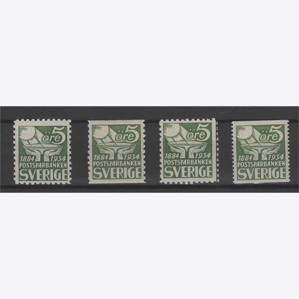 Sweden 1933 Stamp F238-9 mint NH **