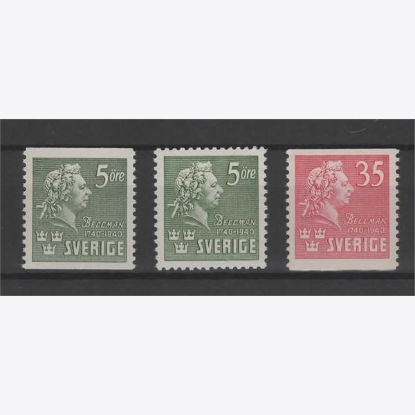 Sweden 1940 Stamp F324-5 mint NH **