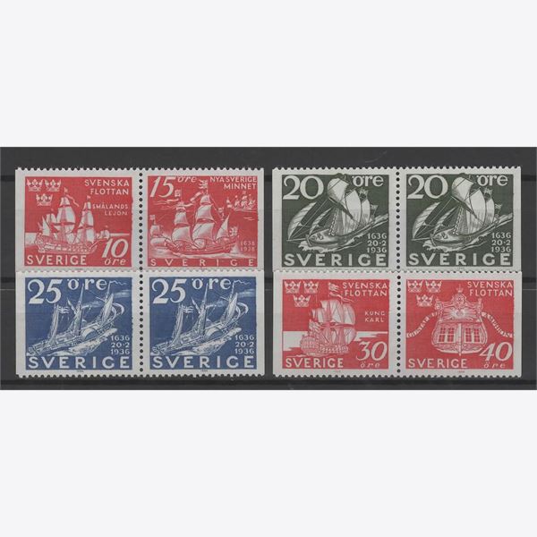 Sweden 1966 Stamp F587-92 mint NH **