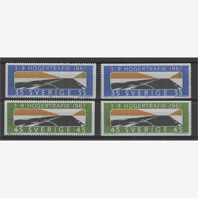 Sweden 1967 Stamp F610-1 mint NH **