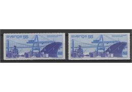Sweden 1971 Stamp F728 mint NH **