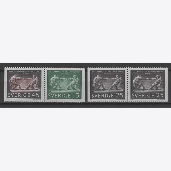Sweden 1968 Stamp F639-41 mint NH **