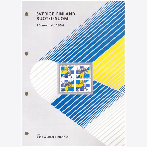 Sverige 1994 Frimärke  ✳✳