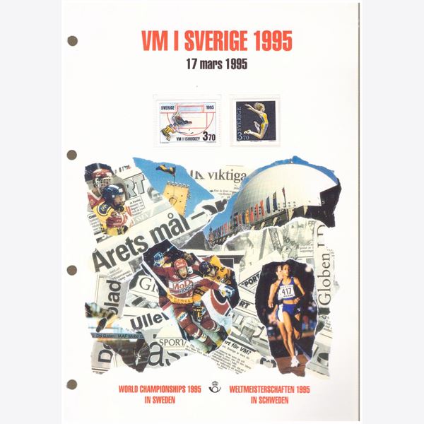Sweden 1995 Stamp  mint NH **