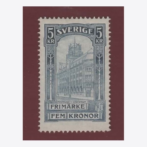 Sweden Stamp F65 ✳