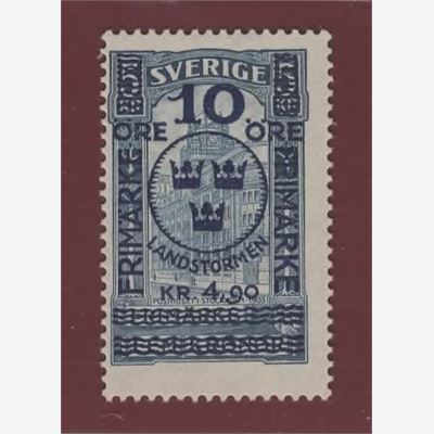 Sweden Stamp  ✳