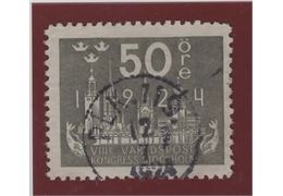Sweden Stamp F205 Stamped