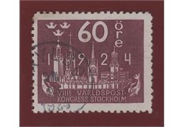 Sweden Stamp F206 Stamped