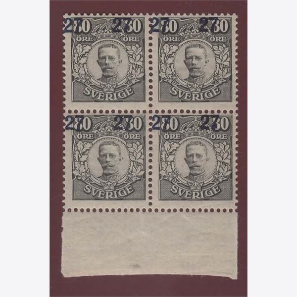 Sweden Stamp F104v1 mint NH **